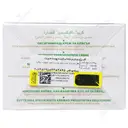 کرم اکسیژن رسان صورت 50 میلی لیتر