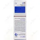 لوسیون بدن حاوی 20 % اوره هیدرا وست