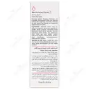 کرم مرطوب کننده صورت و دست پوست  خشک 3