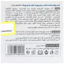 کرم روشن کننده و ضد چروک شب