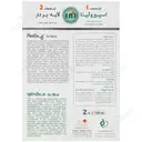 ژل ماسک اسپیرولینا و ژل ماسک لایه بردار