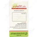بخور اکالیپتوس غیرخوراکی