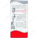 لاک جلوگیری از جویدن ناخن