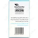 نازوفار 240 میلی گرم