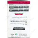 نوشیدنی فیبری اسلیم