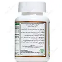 نوتری پریم رز گل پامچال مغربی