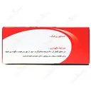 فولیک اسید 1 میلی گرم