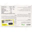 پروبن تیروکس