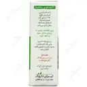 ایزی فلو