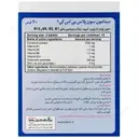 سینامون سون پلاس