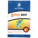 اکتیو جوینت