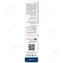 اکتیو جوینت