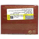 کرم ضد چروک روغن آرگان