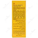 کرم ضد آفتاب و ضدلک بی رنگ پوست های چرب +SPF50