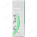 پن پوست چرب و جوشدار