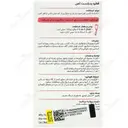 آهن پدیابست