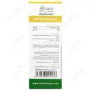 موسیلیوم بدون طعم