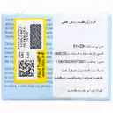 کرم ژل رطوبت رسان قوی ادونس