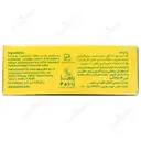 صابون کالاندولا گل سیتو