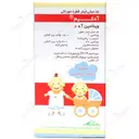 آدکیم قطره ویتامین ا و د