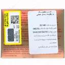 کرم لیفتینگ و رطوبت رسان عمقی