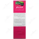 لوسیون تالک بدن کودک