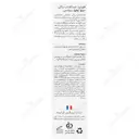 فلوئید ضد آفتاب رنگی SPF50 پوست چرب