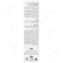 کرم ضد آفتاب رنگی SPF50 پوست خشک