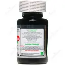 گارسینیا کمبوجیا 30 عددی