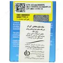 سایه چشم مخملی دو رنگ