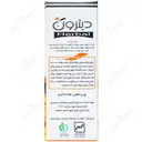 صابون اسکراب زردآلو