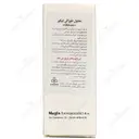 محلول خوراکی ابیکور 50 میلی گرم