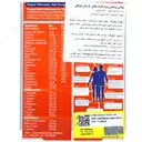 مولتی ویتامین شب بالای 50 سال