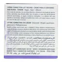کرم دور چشم سیلیسیوم