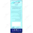 دوش واژینال لاواندا