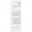 کرم ترمیم کننده دنیور 30 میلی لیتر