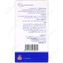مدیپ آرترو ریلکس
