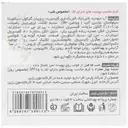 کرم ضد لک شب 4 در 1