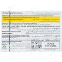 آبنبات مکیدنی حاوی اسانس اکالیپتوس