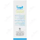 کرم محافظ پای کودک الوینا