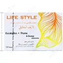 آبنبات مکیدنی حاوی اسانس اکالیپتوس