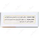 منستروگل