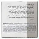 کرم ضد چروک شب ک آر