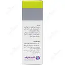 اسکوربی