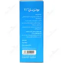 محلول گیاهی ضد شپش موی سر بونزیل 1%