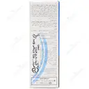 پن پوست خیلی خشک و حساس