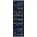 سرم آبرسان پوست راکوتن 30 میلی لیتر