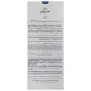 کرم ضد آفتاب مخصوص آقایان SPF45