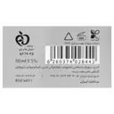 کرم ضد آفتاب مخصوص آقایان SPF45