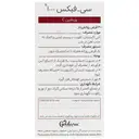 سی فیکس 1000